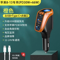 Apple, оранжевый, 30W, 66W