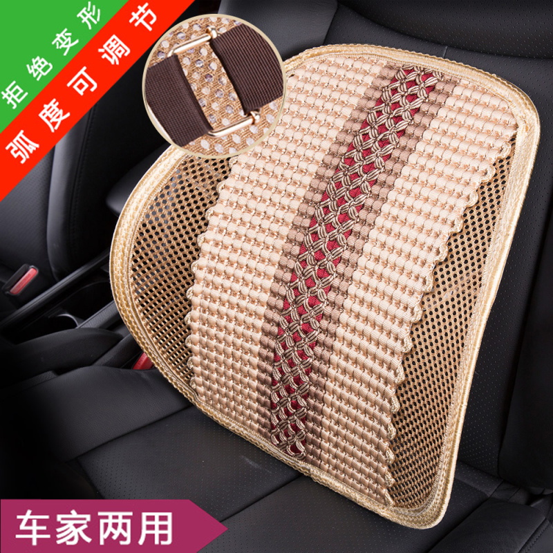 Car waist support summer ice silk four seasons breathable car waist support massage waist pad backrest Office seat cushion