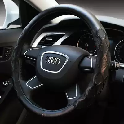 Car steering wheel cover Four Seasons general purpose BMW Audi ToyotaCAMRY Teana Accord Fosse handle