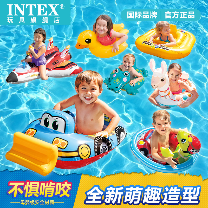 Intex Children's Swimming Ring, Sit-On Ring, Baby Underarm Ring, Boys and Girls Yacht Sunshade, Child Life-Saving Ring, 1-3-6 Years Old