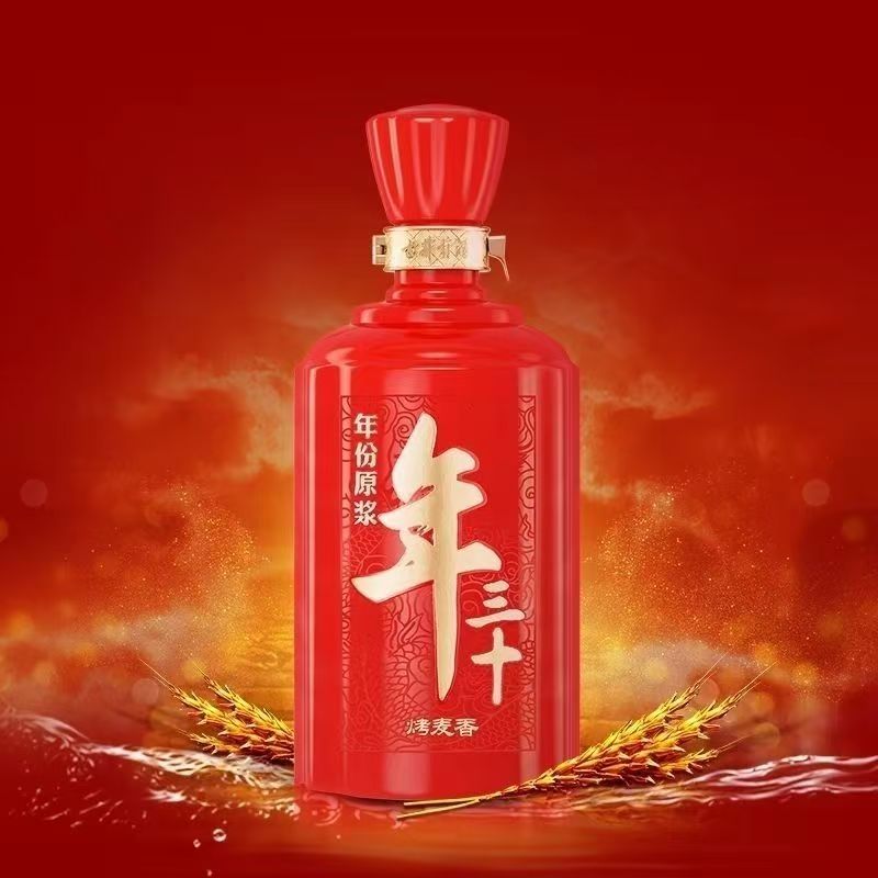 🎁 古井贡酒年份原浆年三十白酒52度🍸-酒水-淘宝好物网