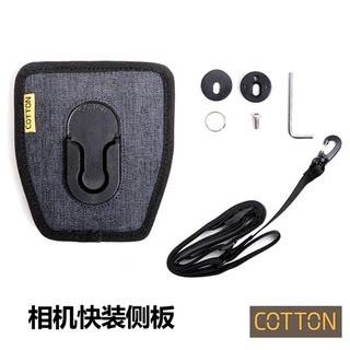 Cottonccg3 stand-alone quick assembly accessories