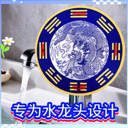 [Teacher's Recommendation] Use Qinglong Brand with a diameter of 8cm on the water hose near the window of the sink.