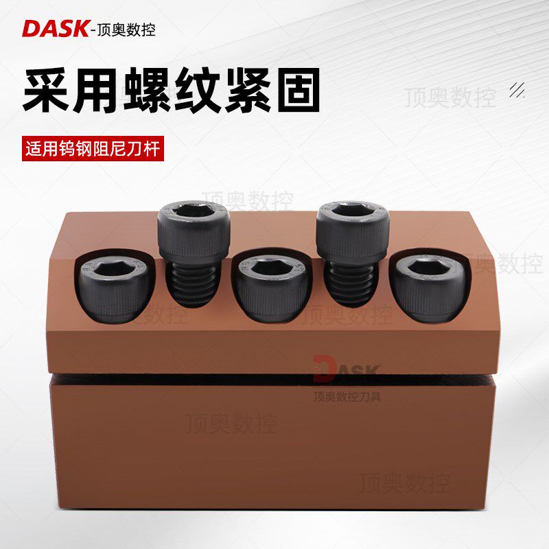 精品抱紧式刀座减震刀座环抱式内径车刀架抗阻尼车床辅助刀座加长