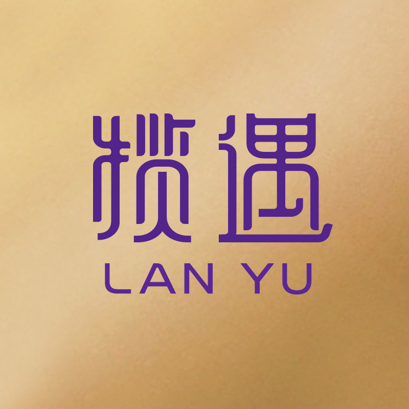 禾器揽遇旗舰店