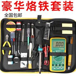 60W For Home student Digital repair welding electric soldering iron Suit anti-static belt toolbox toolkit Hot