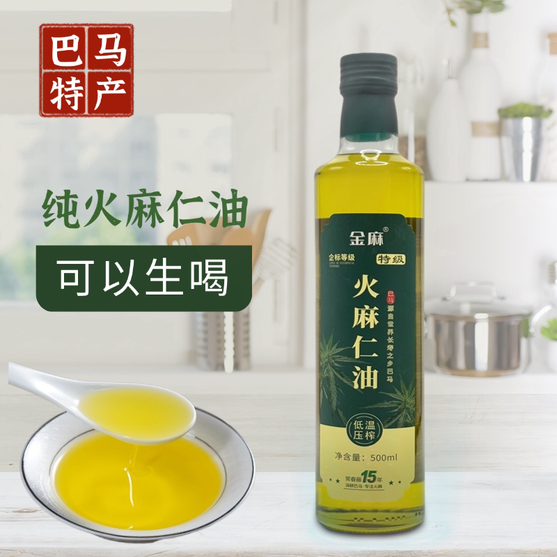 长寿乡巴马特产店