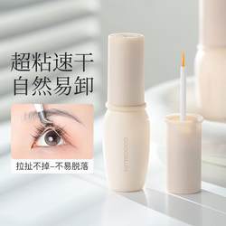 [tmall 정품] 거짓 속눈썹 접착제