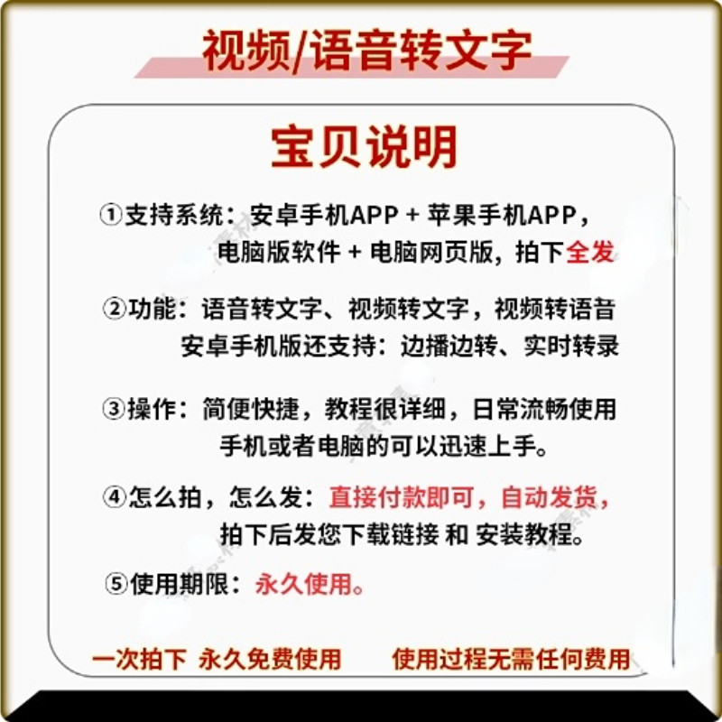 录音转文字软件哪个好？提取语音、转换会议内容神器推荐来了！_游戏修改器_淘宝游戏网