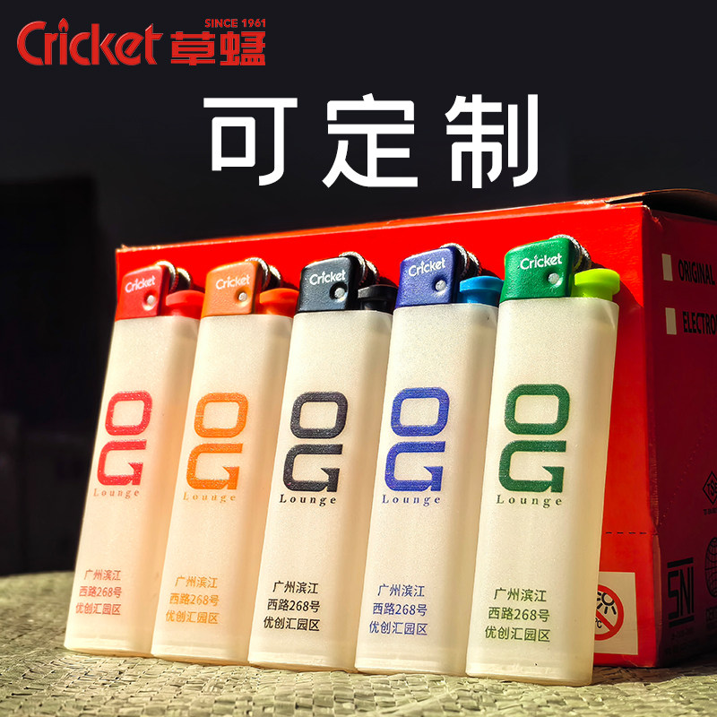 龙蜢御火定制企业店