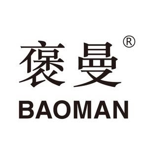 褒曼旗舰店