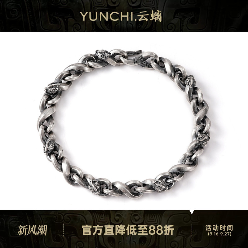 Cloud Dragon Pure Silver Bracelet for Men, Original Design in Chinese Style, 2026 New Model, High-End Gift for Husband Cloud Dragon Pure Silver Bracelet for Men, Original Design in Chinese Style, 2026 New Model, High-End Gift for Husband