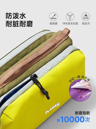 NCOSY 儿童户外单肩斜挎包轻便拼色登山挎包腰包时尚通勤斜挎包
