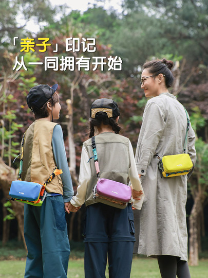 NCOSY 儿童户外单肩斜挎包轻便拼色登山挎包腰包时尚通勤斜挎包