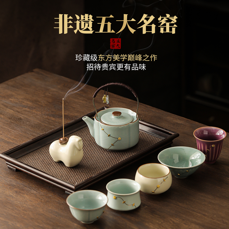 Talentful Craftsman Chinese Style Five Famous Kilns Tea Cup Set Ceramic Master Cup Teapot Tea Set Gift Box Set Talentful Craftsman Chinese Style Five Famous Kilns Tea Cup Set Ceramic Master Cup Teapot Tea Set Gift Box Set