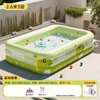 Надувной базовый беспроводной бассейн, 2.6м, 3 этажей