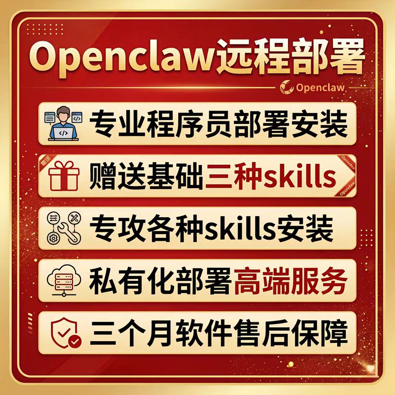 Openclaw Big Lobster Remote Deployment Connects to the Browser to Generate Images and Videos Using Dreamcoolin and Capcut