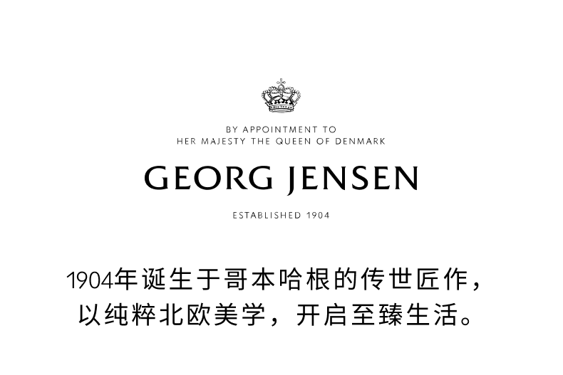 Georg Jensen Cobra Fruit Plate Hollow Nordic Design - Product image 7