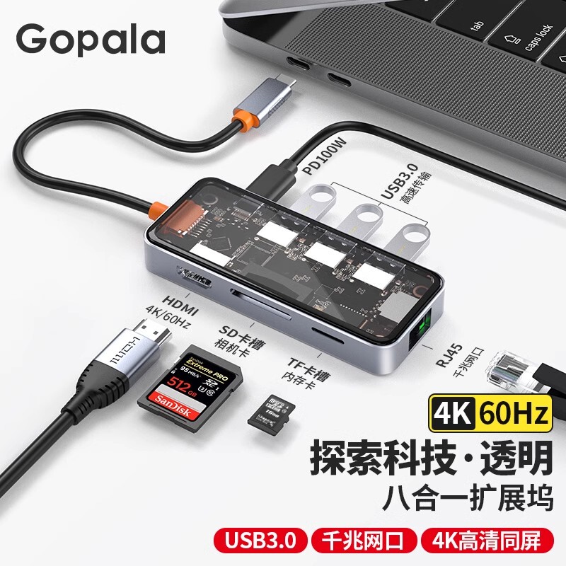 Eight-In-One Typec Docking Station MacBook Converter 4K60Hz High-Definition Screen Projection Suitable for Laptops