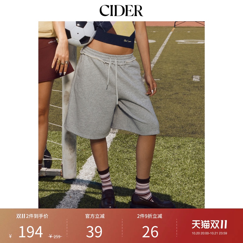 Cider Versatile Magic Pants Ruffled Wide-Leg Shorts Versatile Drawstring Cropped Casual Sports Pants 114756012
