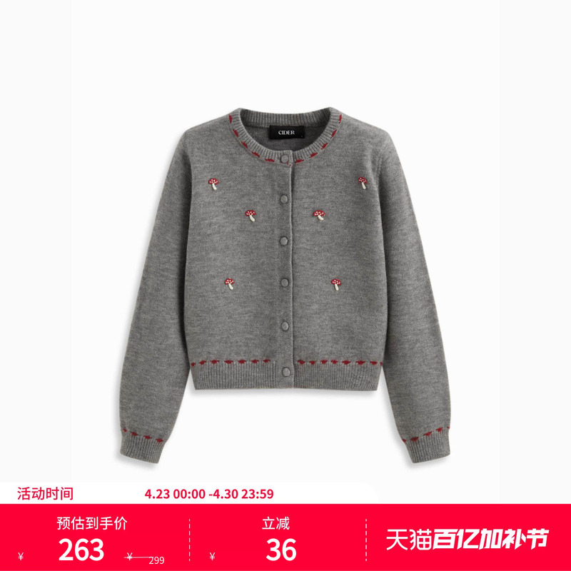 Cider Spring and Autumn New Women's Clothing Color-Block Knitted Round Neck Mushroom Embroidery Cardigan 114824383