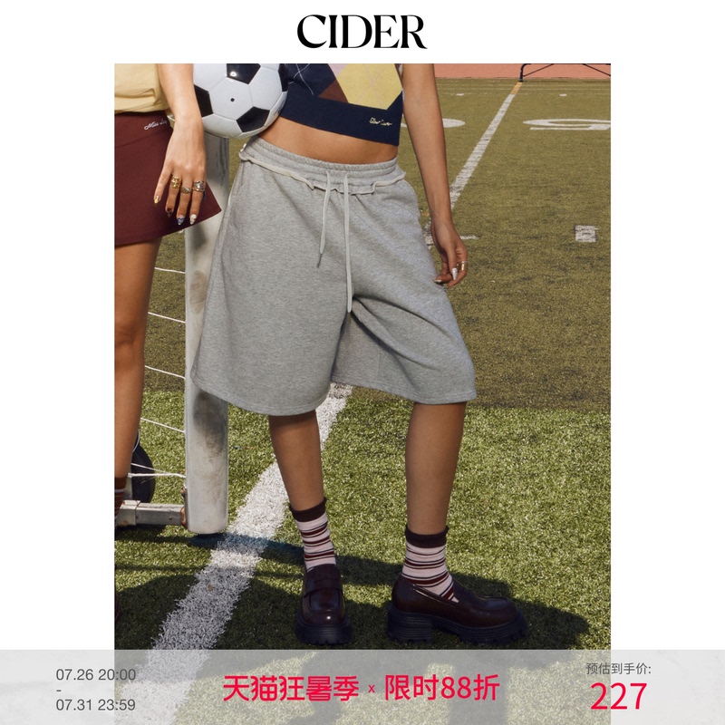 Cider Versatile Magic Pants Ruffled Wide-Leg Shorts Versatile Drawstring Cropped Casual Sports Pants 114756012