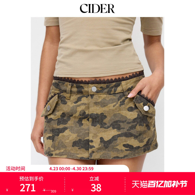 Cider2026 Spring New Camouflage Denim Low-Waist Lace Splicing A-Line Mini Skirt 115277547