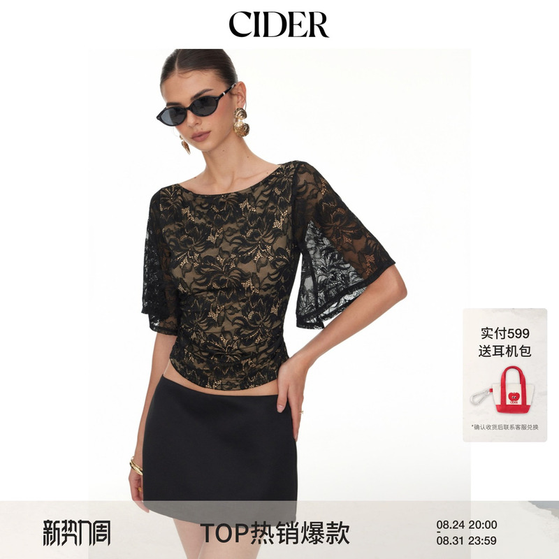 Cider2026 Summer New Floral Lace Boat Neck Bell Sleeve Top 115607728