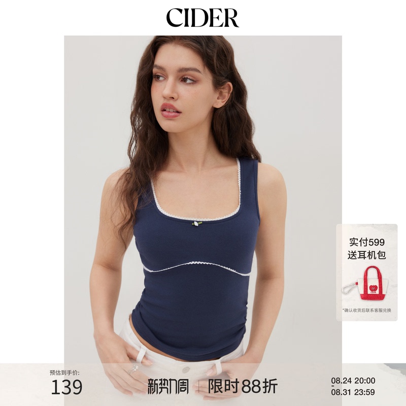 [Celebrity Style] Cider Genuine Cotton Contrast Trim U-Neck Ruched Tank Top 114344623