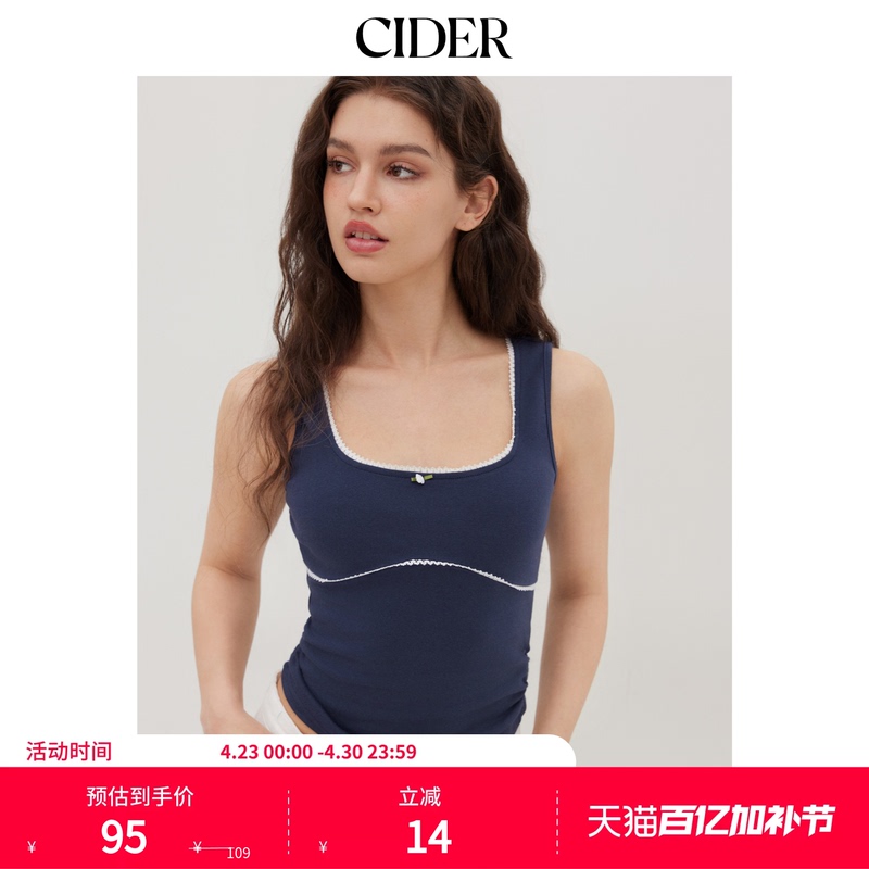 [Celebrity Style] Cider Genuine Cotton Contrast Trim U-Neck Ruched Tank Top 114344623