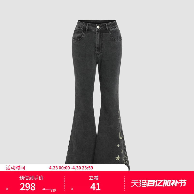 Cider Spring and Autumn New Women's High Elastic Denim High Waist Star Flared Pants 1036412