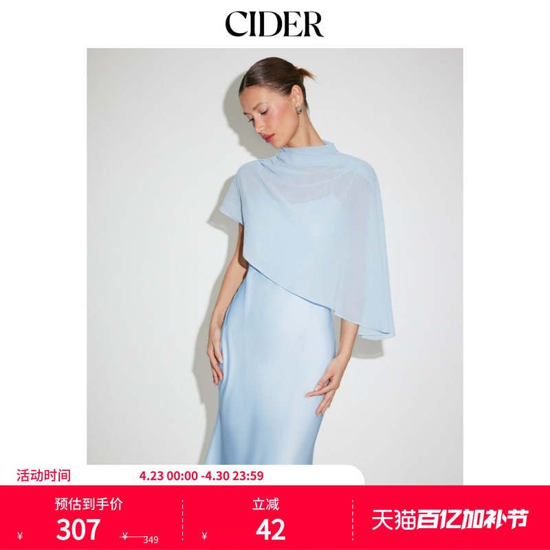 Cider2026 Spring New Satin High-Neck Shawl Sleeve Long Dress 115197884