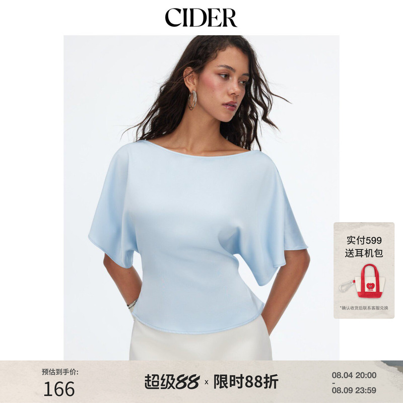 Cider2026 Summer New Product Boat Neck Batwing Sleeve Lace-Up Top 115571766 Cider2026 Summer New Product Boat Neck Batwing Sleeve Lace-Up Top 115571766