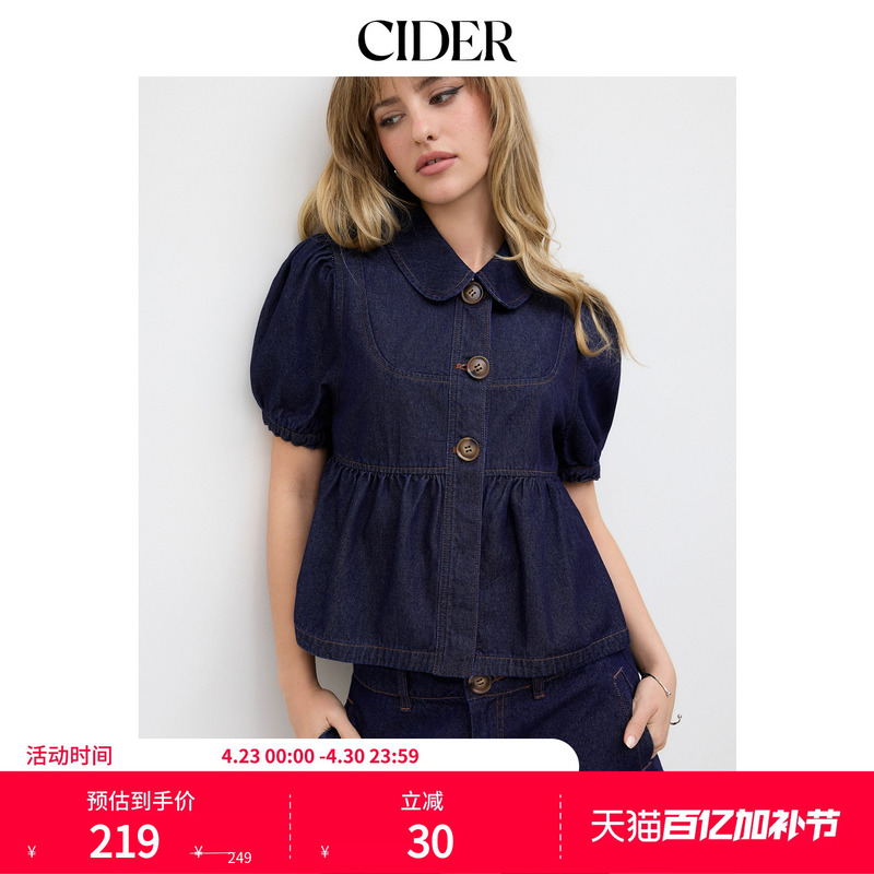 [Celebrity Style] Cider Low-Waist Wide-Leg Denim Hot Pants, Height-Enhancing, Hip-Covering Shorts 114372869