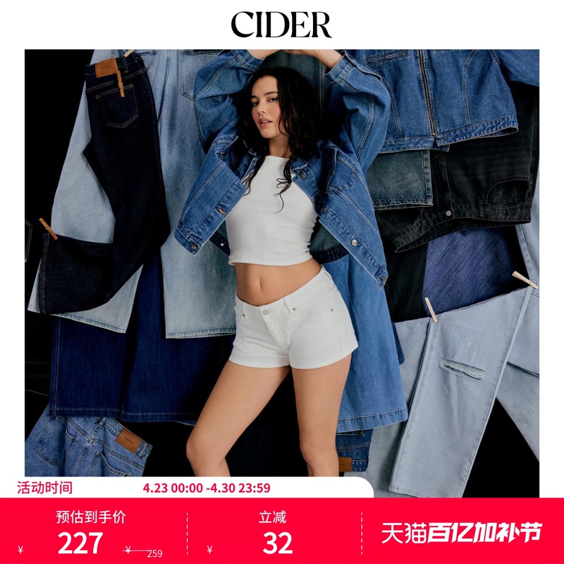 Cider Summer Women's Ultra-Short Hot Pants Low-Waist Straight-Leg American-Style Denim Shorts 113975844