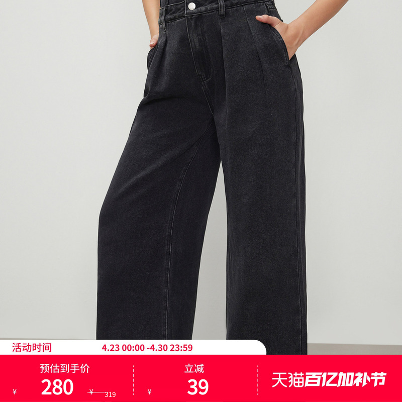 Cider Versatile Magic Pants Retro Straight Loose Jeans Button Slimming Wide-Leg Jeans 102582167