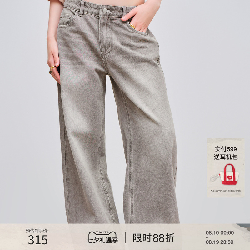 Cider Color Low-Rise Pocket Wide-Leg Jeans New Straight-Leg Denim Pants 110415703