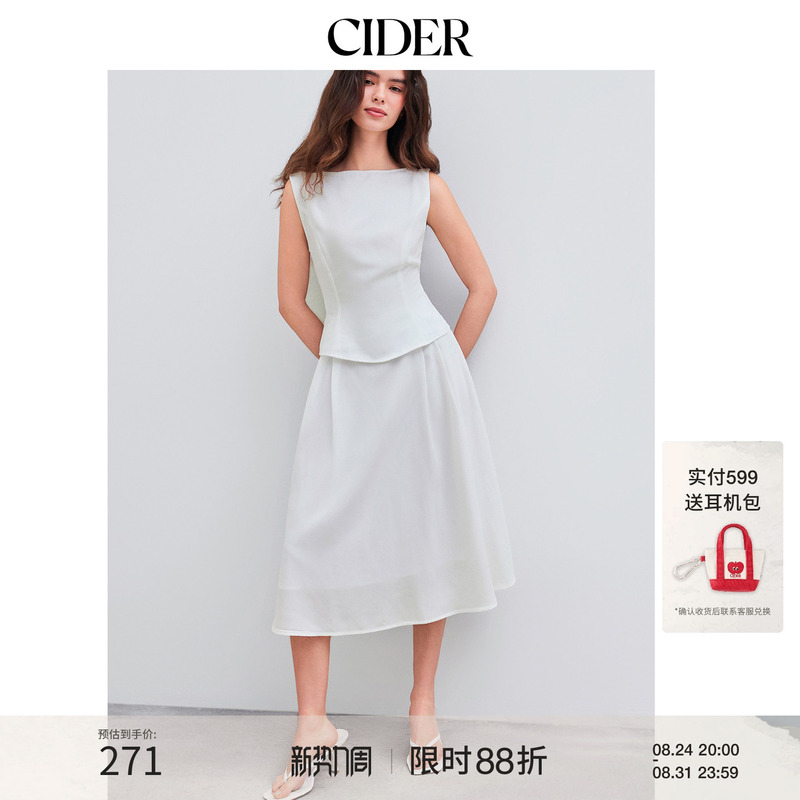 [Celebrity Style] Cider Knitted Boat Neck Vest Two-Piece Set with Mid-Length Skirt Suit 108046000