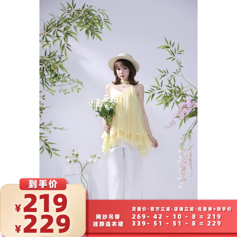 [All Girls' Wardrobe] Cider Celebrity Style Ruffled Mesh Camisole/Halter Dress