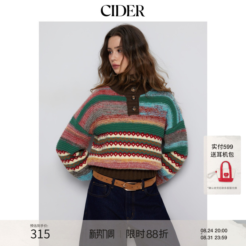 Cider2026 Autumn New Knitted Aztec Stand Collar Lantern Sleeve Crochet Loose Sweater 115508197