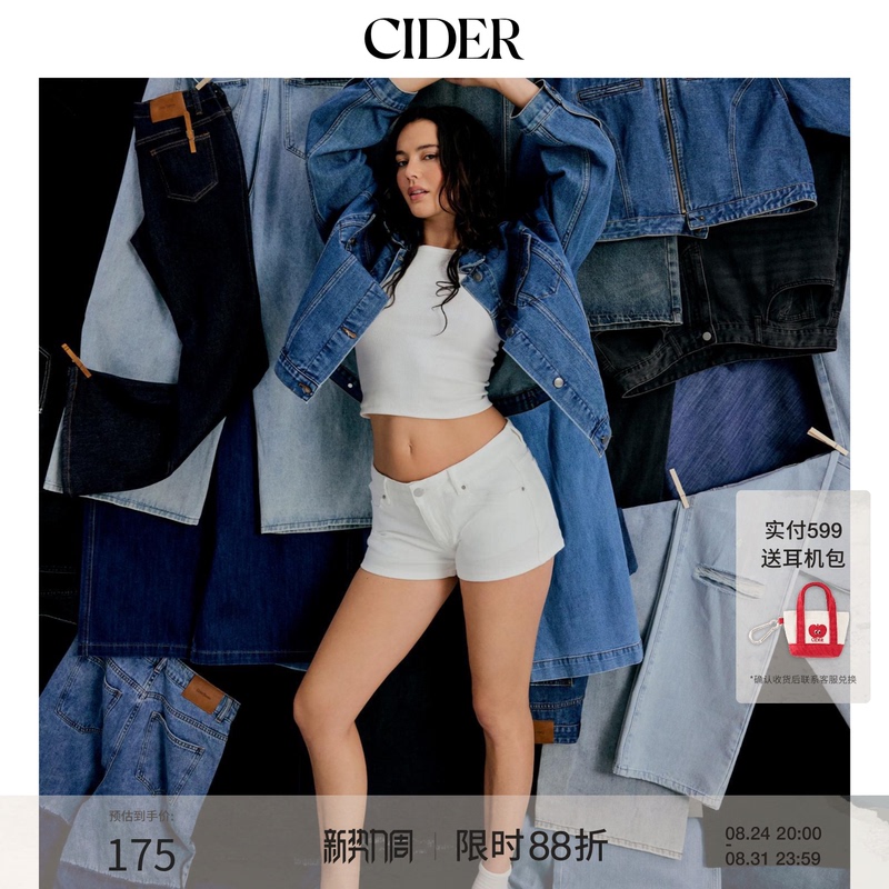 Cider Summer Women's Ultra-Short Hot Pants Low-Waist Straight-Leg American-Style Denim Shorts 113975844