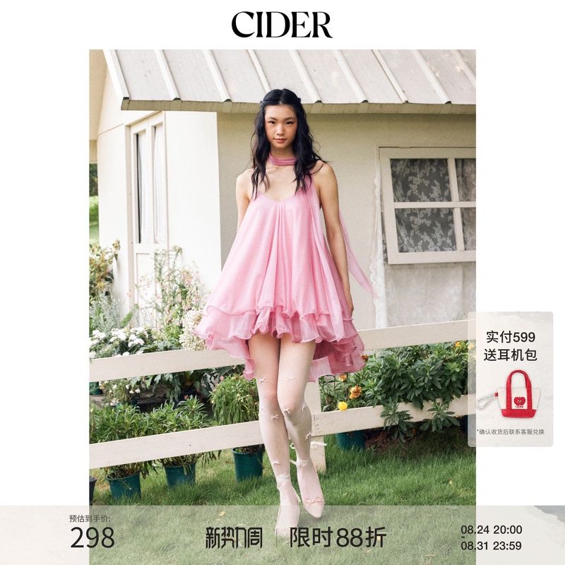 [Celebrity Style] Graduation Season Outfit｜Cider Halter Neck Ruffle Oversized Dress 115105939