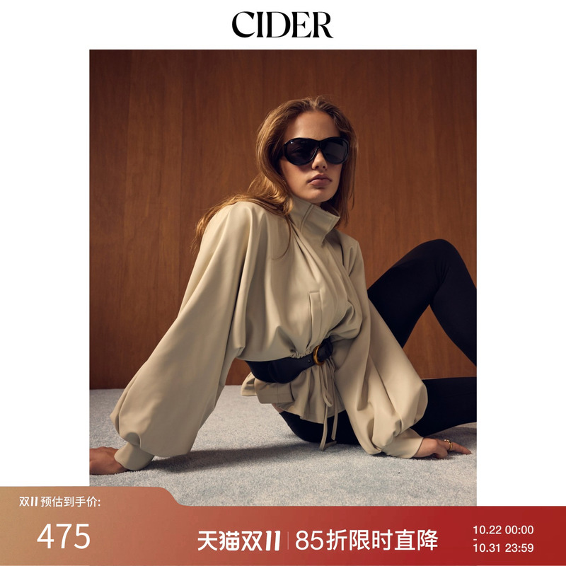 Cider2026 Autumn New Faux Leather Stand Collar Lantern Sleeve Drawstring Long Coat 115524786