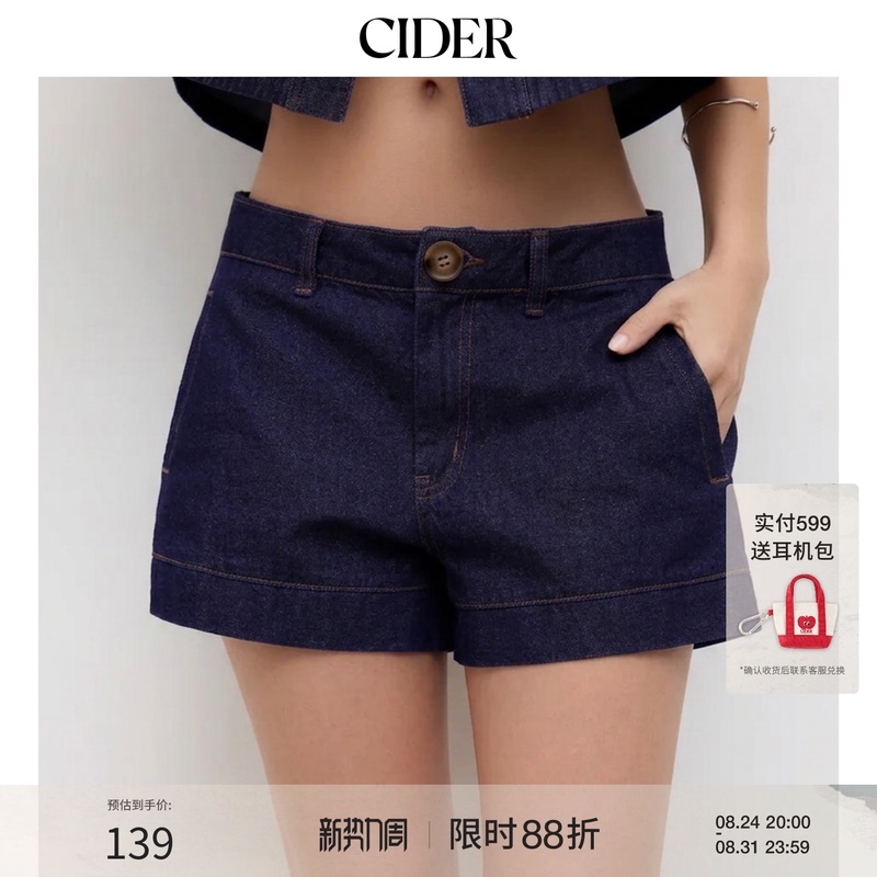 [Celebrity Style] Cider Low-Waist Wide-Leg Denim Hot Pants, Height-Enhancing, Hip-Covering Shorts 114372869