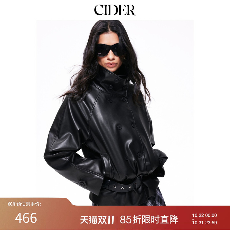 Cider Faux Leather Stand Collar Double-Breasted Loose Plus Size Long Trench Coat Jacket (Belted Style) 115586176