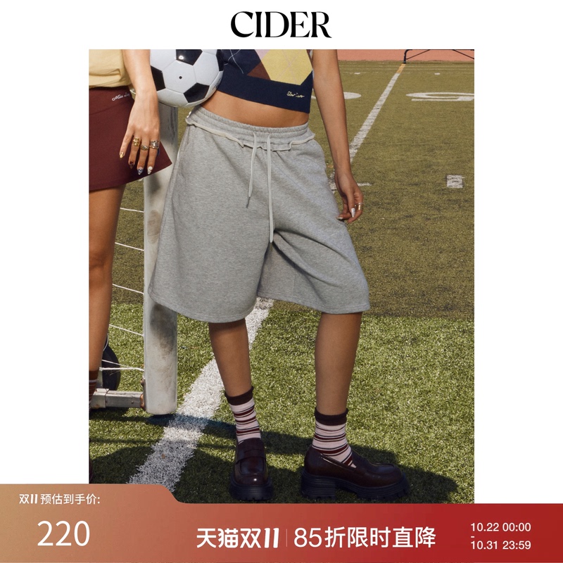 Cider Versatile Magic Pants Ruffled Wide-Leg Shorts Versatile Drawstring Cropped Casual Sports Pants 114756012