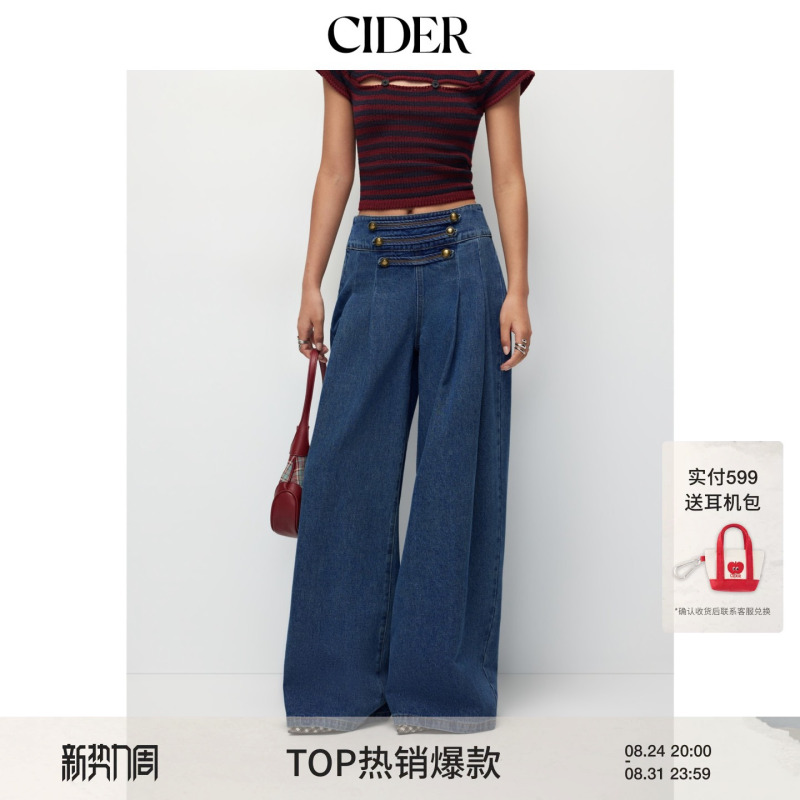 Cider2026 Autumn New Denim Low-Waist Button Wide-Leg Pants 115476526 Cider2026 Autumn New Denim Low-Waist Button Wide-Leg Pants 115476526