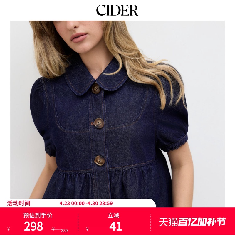 [Celebrity Style] Cider Doll Collar Authentic Puff Sleeve Denim Shirt Top Women's Clothing 114346275