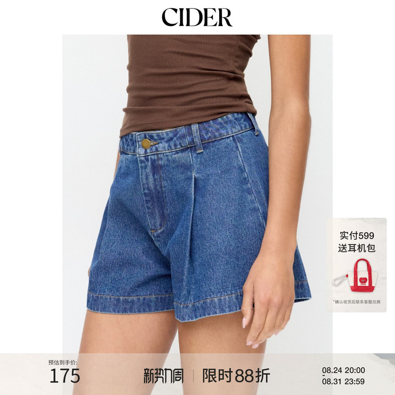 Cider2026 Spring New Denim Low-Waist Wide-Leg Shorts 115286407 Cider2026 Spring New Denim Low-Waist Wide-Leg Shorts 115286407