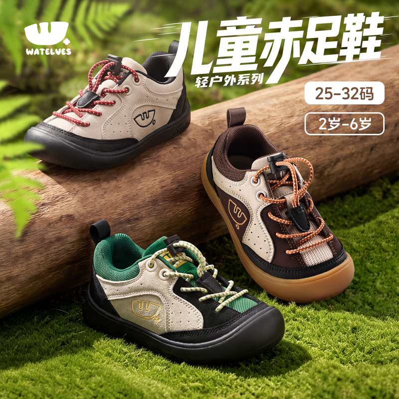 Watelves Linfeng Children's Sports Shoes, Autumn Wide-Last Barefoot Shoes, Boys and Girls Outdoor Hiking Shoes, Trekking Shoes Watelves Linfeng Children's Sports Shoes, Autumn Wide-Last Barefoot Shoes, Boys and Girls Outdoor Hiking Shoes, Trekking Shoes